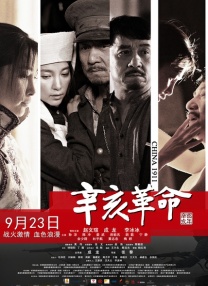 欧美性在线观看